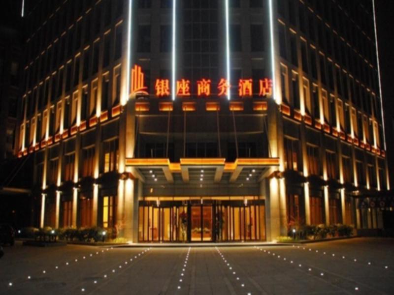 Xi'An Qu Jiang Yin Zuo Hotel Екстер'єр фото